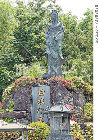 新座観音（新座） 73898028