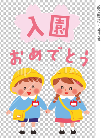 Entrance illustration characters Entrance illustration characters 73898686