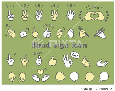 シンプルで可愛いハンドサインのアイコンセットのイラスト素材
