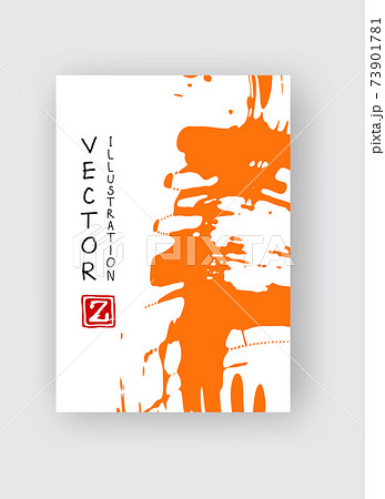 Orange ink brush stroke on white background. Japanese style. 73901781