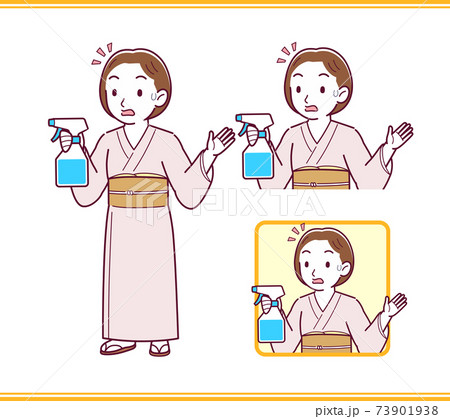 Young girl in pink kimono_B_spray_surprised01.eps Young girl in pink kimono_B_spray_surprised01.eps 73901938