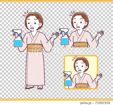 Young girl in pink kimono_B_spray_surprised01.eps Young girl in pink kimono_B_spray_surprised01.eps 73901938