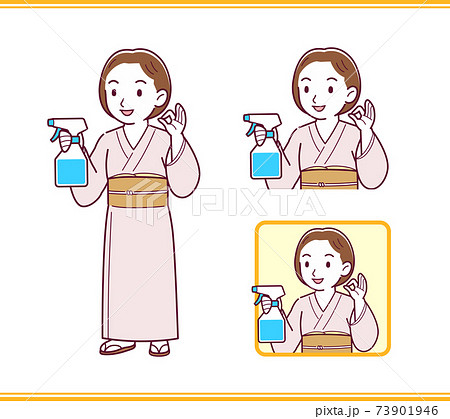 Young girl in pink kimono_B_spray_ok.eps Young girl in pink kimono_B_spray_ok.eps 73901946