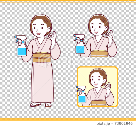 Young girl in pink kimono_B_spray_ok.eps Young girl in pink kimono_B_spray_ok.eps 73901946