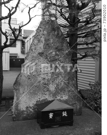 旧中山道・戸田の渡しにある水神様 旧中山道・戸田の渡しにある水神様 73902010
