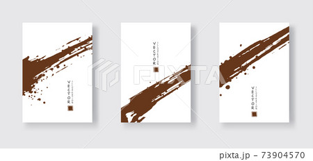 chocolate ink brush stroke on white background. Japanese style. chocolate ink brush stroke on white background. Japanese style. 73904570