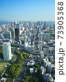 東京タワー展望台からの風景 73905368