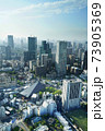 東京タワー展望台からの風景 73905369