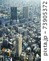 東京タワー展望台からの風景 73905372