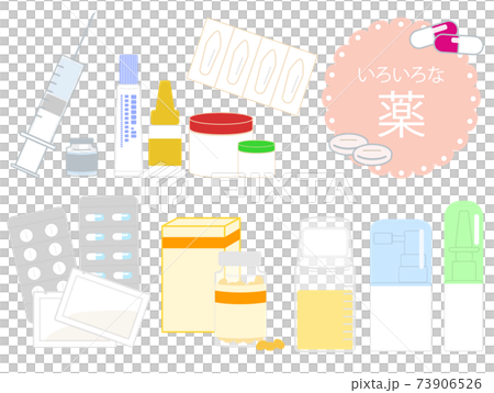 Various medicine sets 73906526