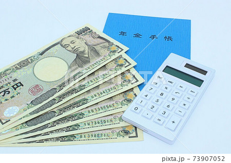【社会保障・年金問題などに関する記事のサムネイルに】年金手帳と一万円札と電卓 73907052