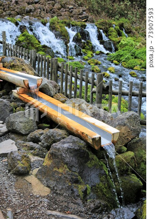 ふきだし公園（北海道京極町） 73907593