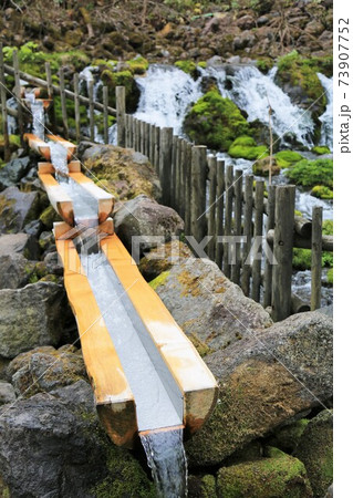 ふきだし公園（北海道京極町） 73907752