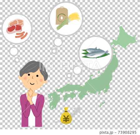 故鄉納稅：老年婦女選擇禮物 73908295