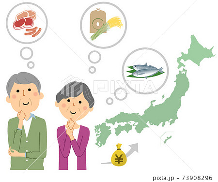 ふるさと納税　返礼品を選ぶ老夫婦 73908296