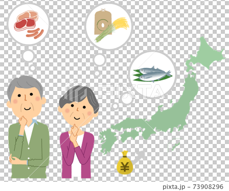 ふるさと納税　返礼品を選ぶ老夫婦 73908296