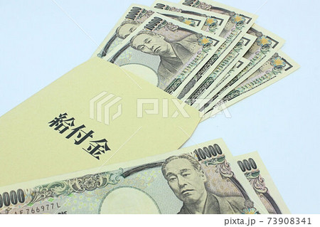 【給付金・助成金・協力金などに関する記事のサムネイルに】長形8号封筒と百万円の札束 【給付金・助成金・協力金などに関する記事のサムネイルに】長形8号封筒と百万円の札束 73908341