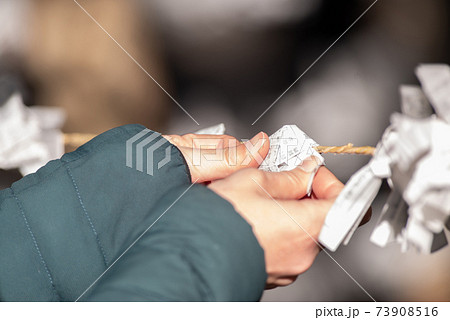 おみくじを結ぶ 73908516