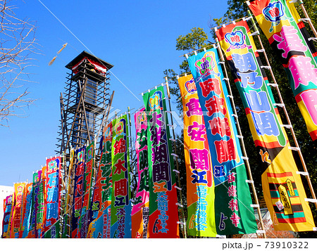 東京 両国国技館 櫓太鼓 相撲のぼり 東京 両国国技館 櫓太鼓 相撲のぼり 73910322