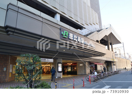JR恵比寿駅（東口） 73910930