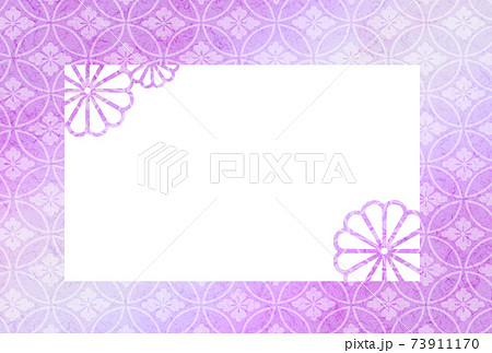 七宝花菱文様フォトフレーム 紫色のイラスト素材 七宝花菱文様フォトフレーム 紫色のイラスト素材