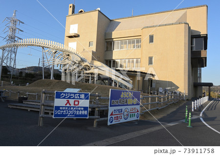 道の駅 和田浦WA・O! 道の駅 和田浦WA・O! 73911758