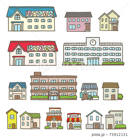 Building Set House Shop Educational Facility Stock Illustration