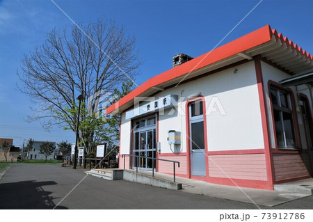 旧国鉄広尾線「愛国駅」（北海道帯広市愛国町） 73912786