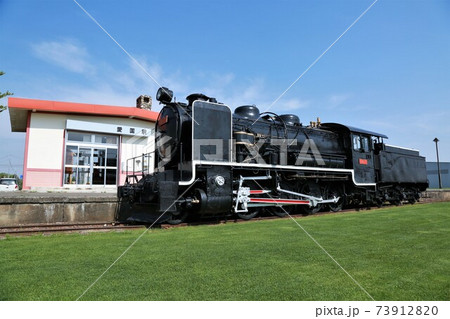 旧国鉄広尾線「愛国駅」（北海道帯広市愛国町） 73912820