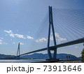 瀬戸内海の橋 73913646