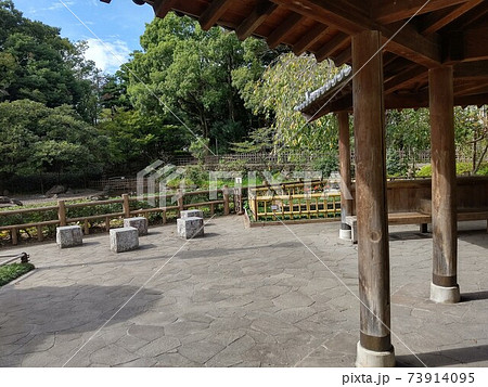 名所　東京都品川区立戸越公園　 73914095