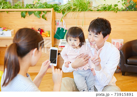 写真撮影 プレイルーム 遊び場 保育園 幼稚園 撮影協力・RYOZAN PARK大塚 写真撮影 プレイルーム 遊び場 保育園 幼稚園 撮影協力・RYOZAN PARK大塚 73915891