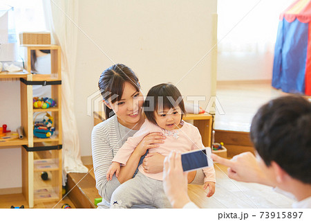 写真撮影　プレイルーム　遊び場　保育園　幼稚園　撮影協力・RYOZAN PARK大塚　 73915897