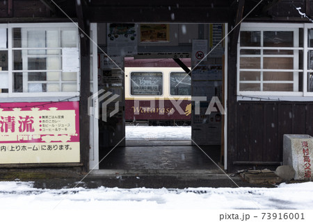 冬のわたらせ渓谷鐵道 73916001