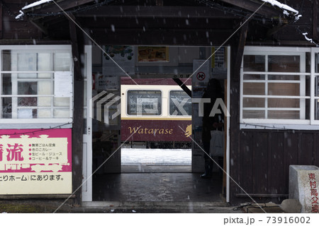 冬のわたらせ渓谷鐵道 73916002
