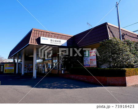 西武鉄道多摩川線新小金井駅 73916423