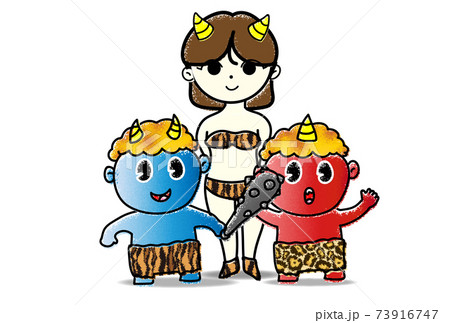 青鬼 赤鬼 鬼っ子 3人のイラスト素材 [73916747] - PIXTA