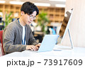 オフィスで働くエンジニア 73917609