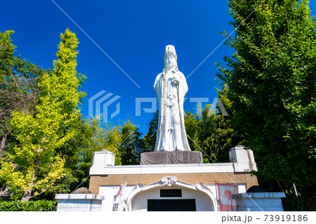 岐阜県多治見市 虎渓公園 平和観音の写真素材 [73919186] - PIXTA