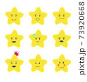 Stars icons, different emotions 73920668