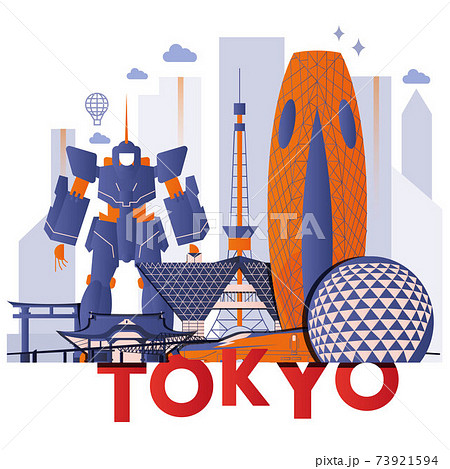 Tokyo culture travel noght set, famous architectures and specialties in flat design. Business travel and tourism concept isolated on white background. Image for presentation, banner, website, advert 73921594
