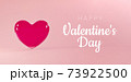 Valentines day background with flying realistic glass heart and happy valentines day text. For website, wallpaper, invitation, posters, brochure, banners. 73922500