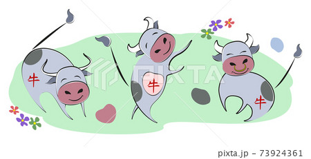 Collection of cheerful bulls and flowers on a green background. Happy New Year 2021. artoon-style banner. EPS10 vector illustration. 73924361