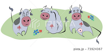 Collection of cheerful bulls and flowers on a green background. Happy New Year 2021. artoon-style banner. EPS10 vector illustration. 73924367