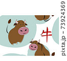 Seamless pattern with small funny bulls on a light background for the New Year. Translation of the Chinese character zadiacal bull 73924369
