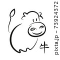 Simple black and white sketch of a small funny bull. The symbol of the New Year 2021. Translation of the Chinese character: zadiacal bull. EPS10 vector illustration. 73924372