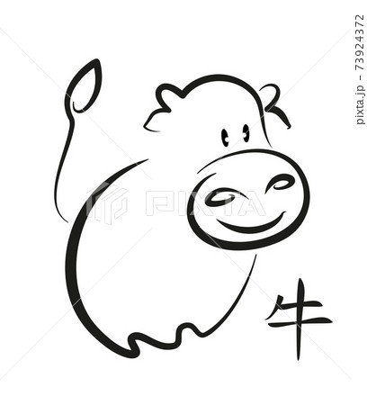 Simple black and white sketch of a small funny bull. The symbol of the New Year 2021. Translation of the Chinese character: zadiacal bull. EPS10 vector illustration. 73924372