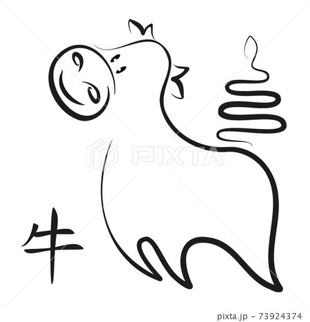 A cute black and white goby with a funny tail. Abstract pattern for the New Year 2021. Translation of the Chinese character zadiacal bull. EPS10 vector illustration. A cute black and white goby with a funny tail. Abstract pattern for the New Year 2021. Translation of the Chinese character zadiacal bull. EPS10 vector illustration. 73924374