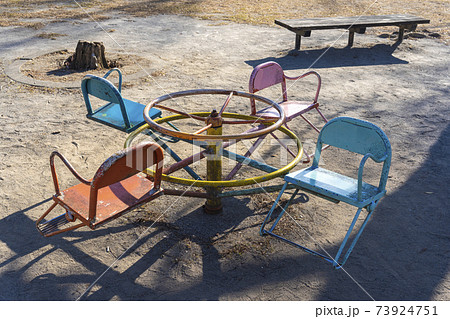 椅子が付いた回転遊具 茨城県・つくば市 73924751