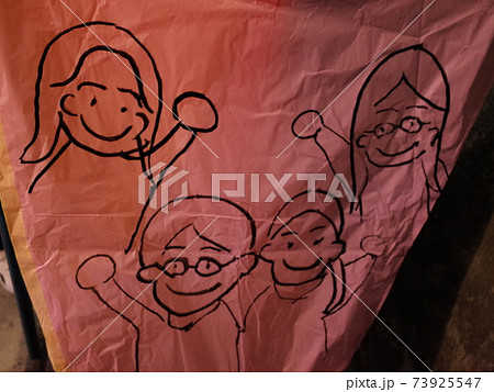 ランタン_十份_台湾 73925547